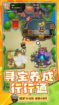 次神：光之觉醒最新版