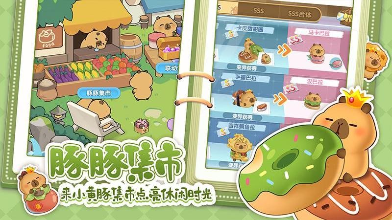 萌鱼泡泡游戏最新版