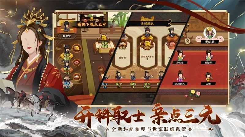 无悔华夏安装