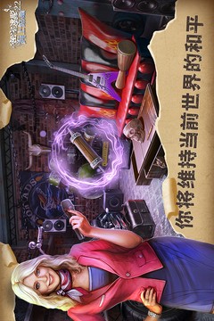 密室逃脱22海上惊魂官方版
