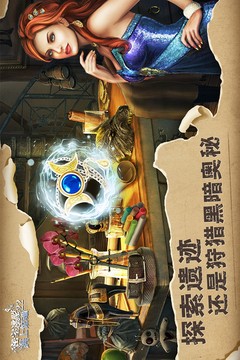 密室逃脱22海上惊魂官方版