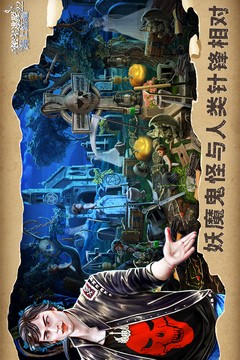 密室逃脱22海上惊魂官方版