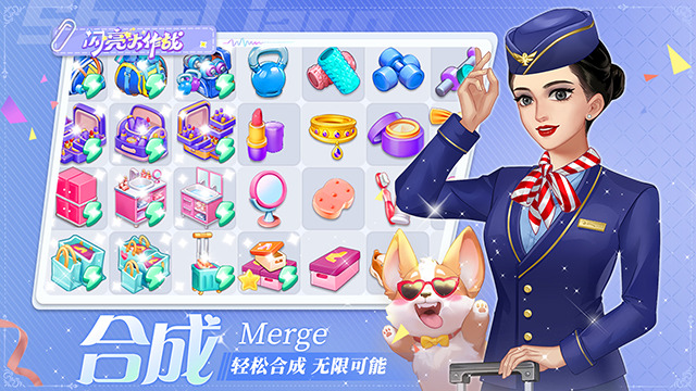 闪亮大作战联动版