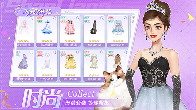 闪亮大作战联动版