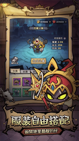 风之旅迹游戏官方版