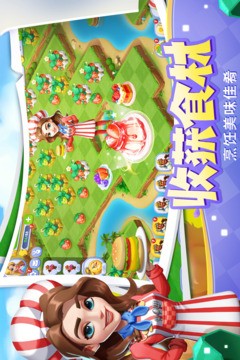 开心合成官方版