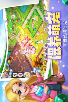 开心合成官方版