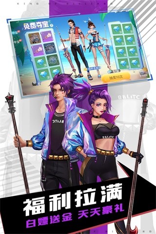 台球王者官方版