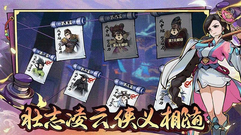 武侠大明星官方正版