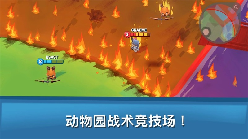 动物王者2025最新版