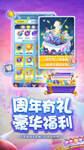 球球英雄