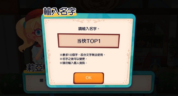 宝可梦咖啡厅中文版