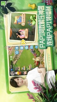 庄园合合中文最新版