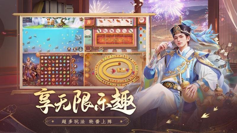 叫我万岁爷手游官方版