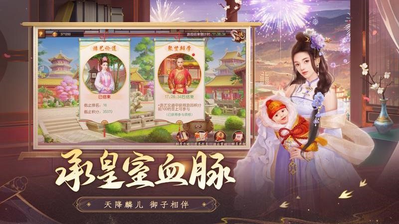 叫我万岁爷手游官方版