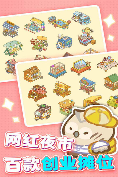 欢乐消消消安卓版
