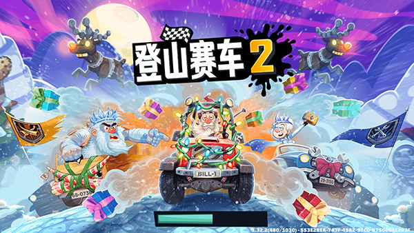 登山赛车2晴空版本最新版