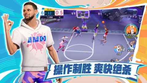 全明星街球派对官方版
