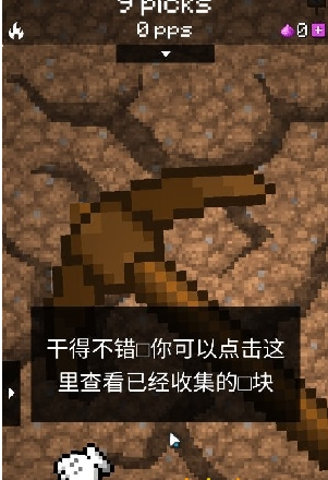 我的世界采矿版游戏