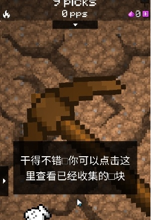 我的世界采矿版游戏