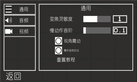 甜瓜游乐场7723自带模组版