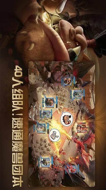 万龙觉醒官方版