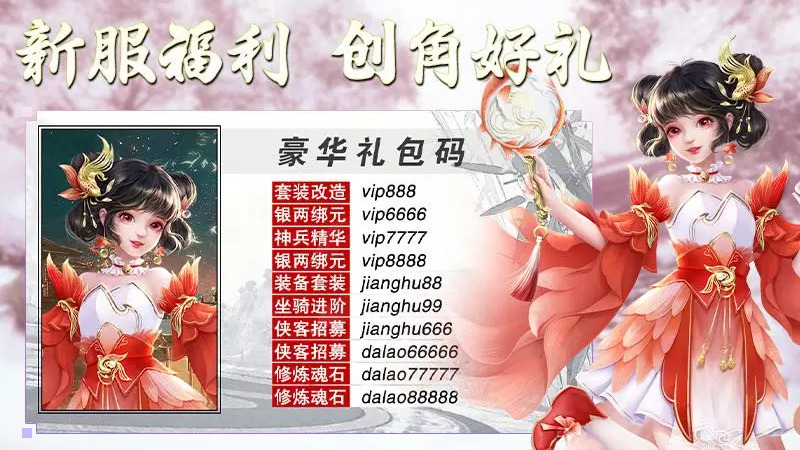侠隐风云手游