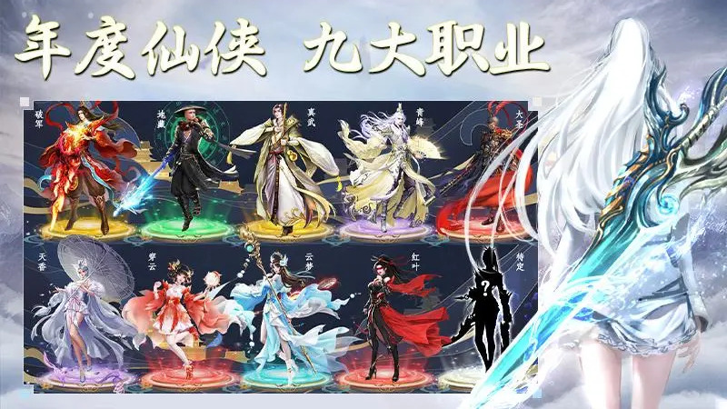 侠隐风云手游