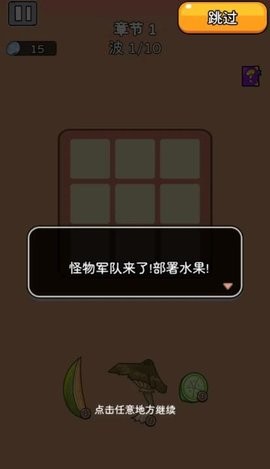 谁都别想跑官方正版