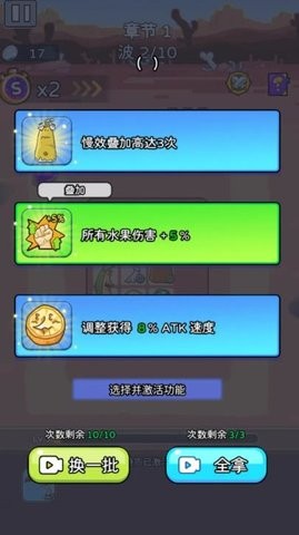 谁都别想跑官方正版