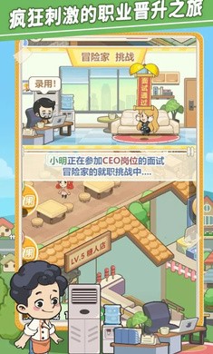 美味连连游戏安卓版