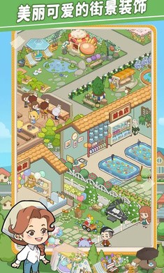 美味连连游戏安卓版