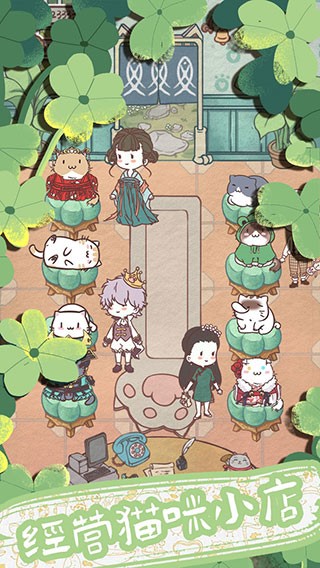 开心猫舍2025最新版