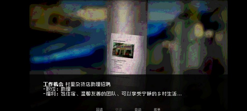 如何与实体约会最新版