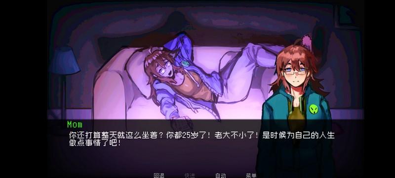 如何与实体约会最新版