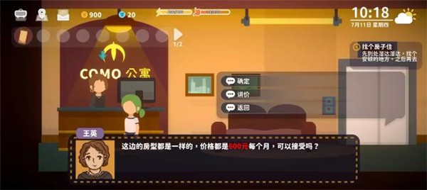 小生活后海物语游戏