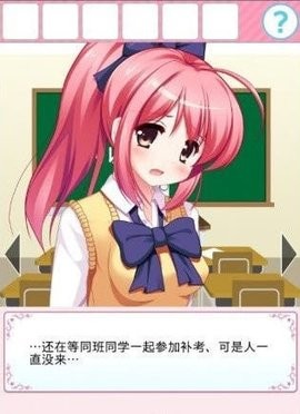 从放学后的教室逃出去最新版