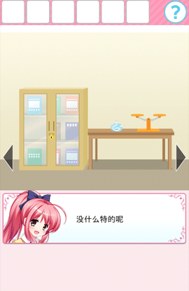 从放学后的教室逃出去最新版