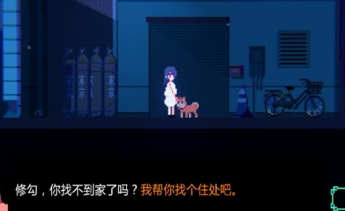 诡异樱校传说安卓版