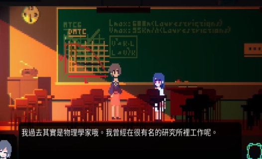 诡异樱校传说安卓版