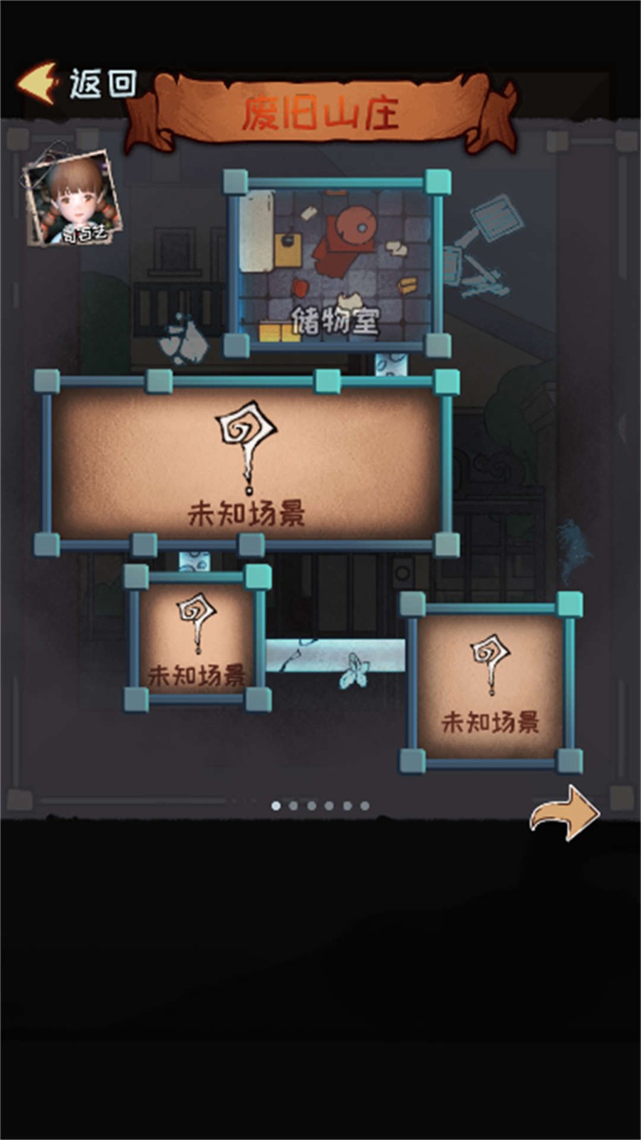诡异解谜逃脱安卓版