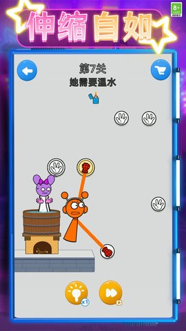 营救嗨翻天游戏官方最新版