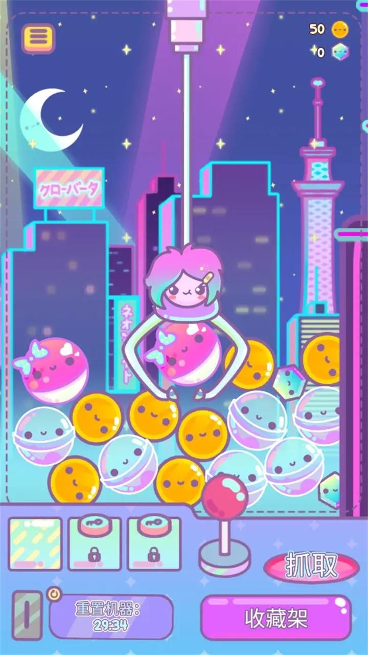 爪女孩扭蛋故事的秘密官方版