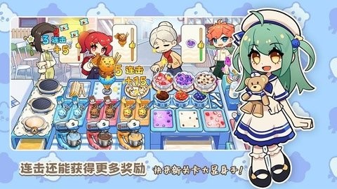 饮料小镇游戏