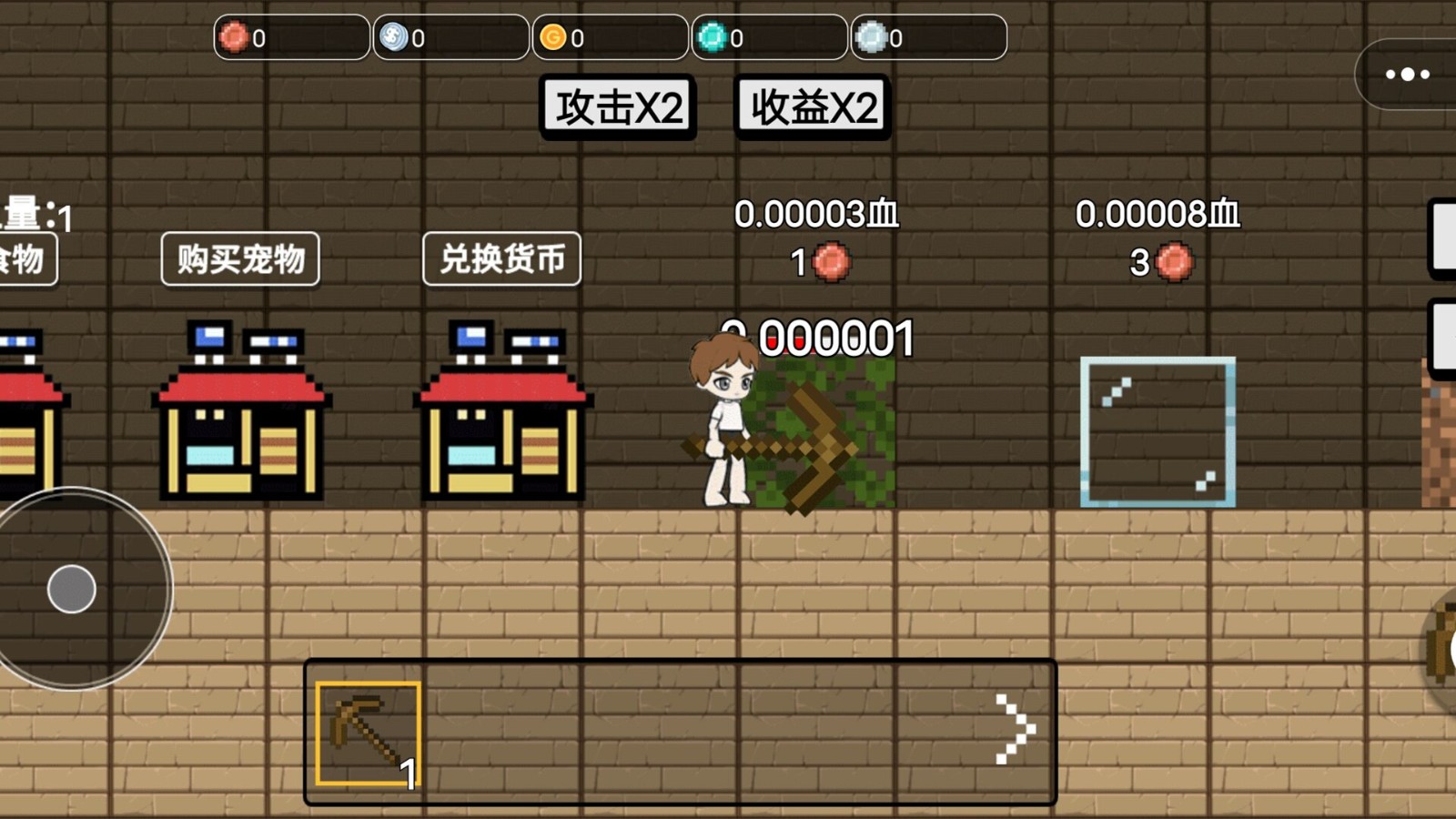 一剑封神6手机版