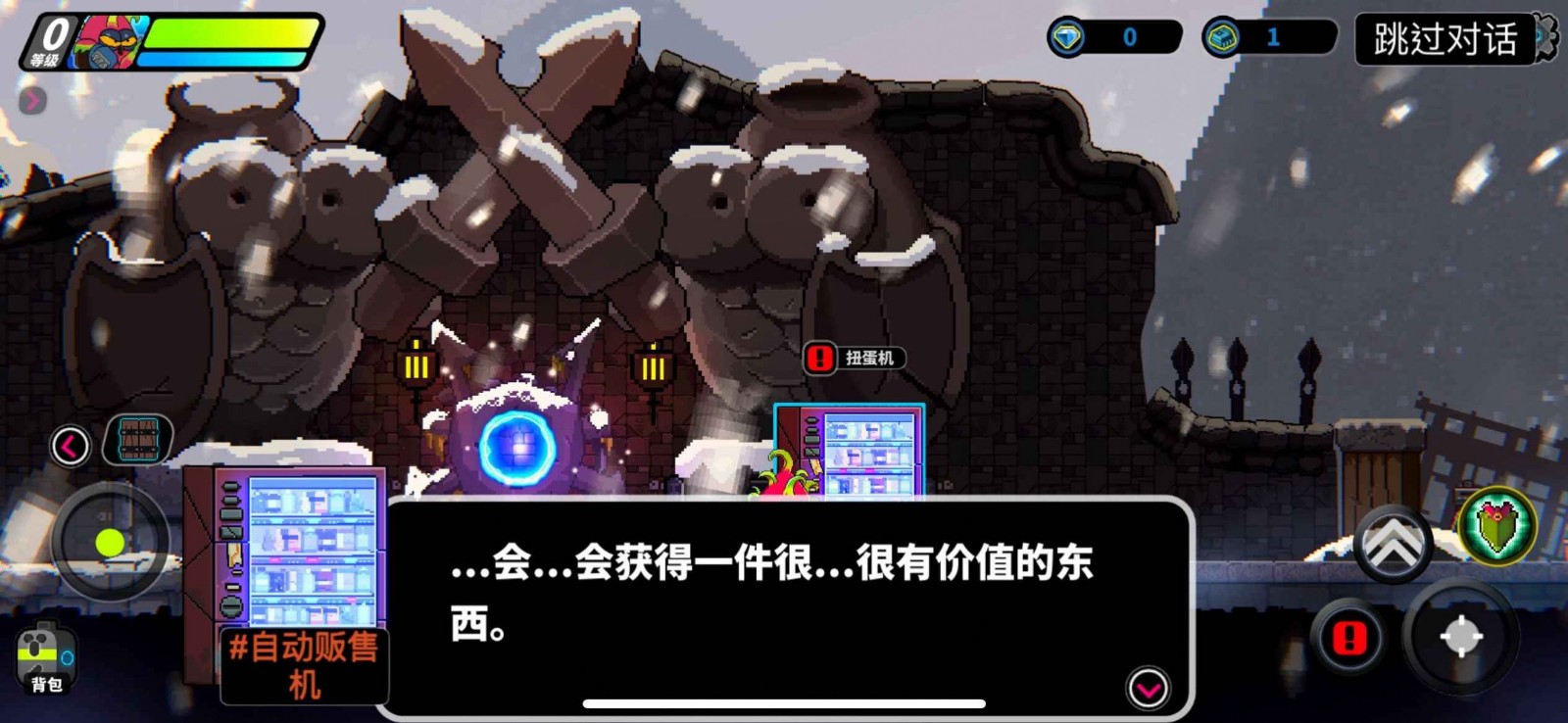 喵人传说最新版