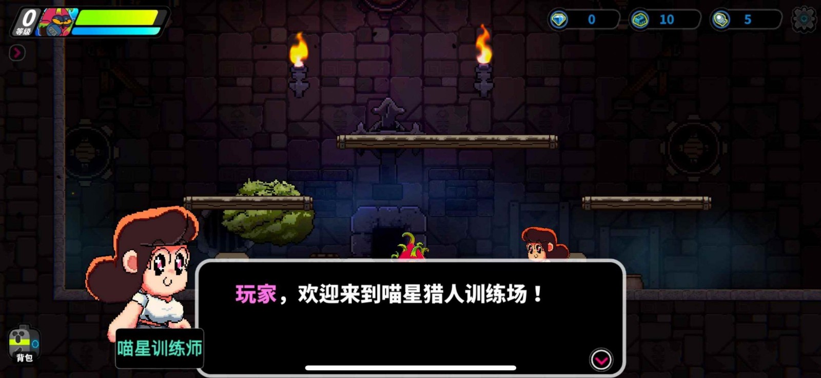 喵人传说最新版