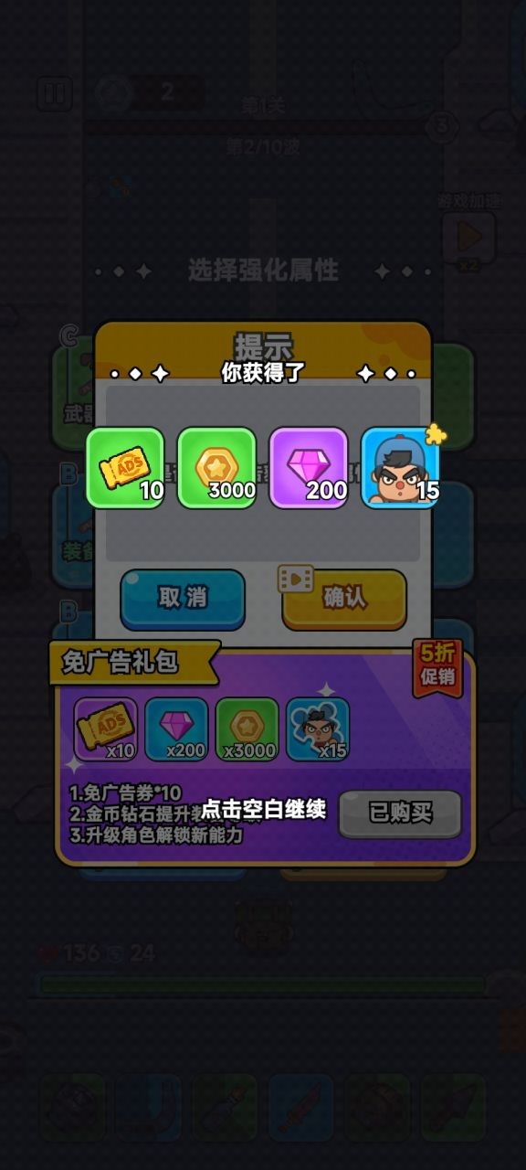 最强小兵游戏