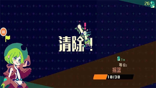 可爱像素女孩游戏