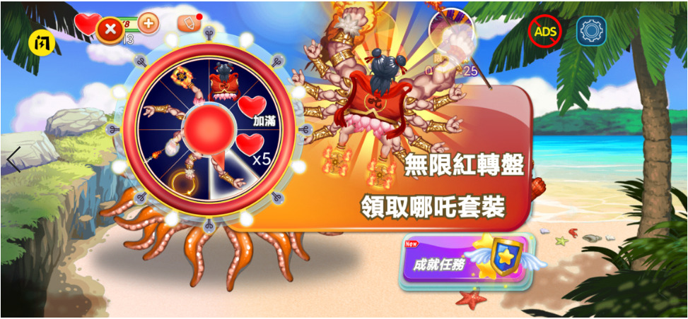 变异八爪鱼2官方版